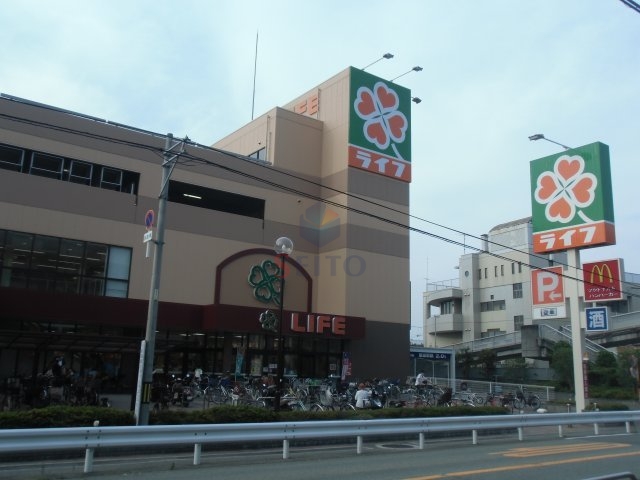 スーパー　ライフ庄内店（スーパー）まで1036m