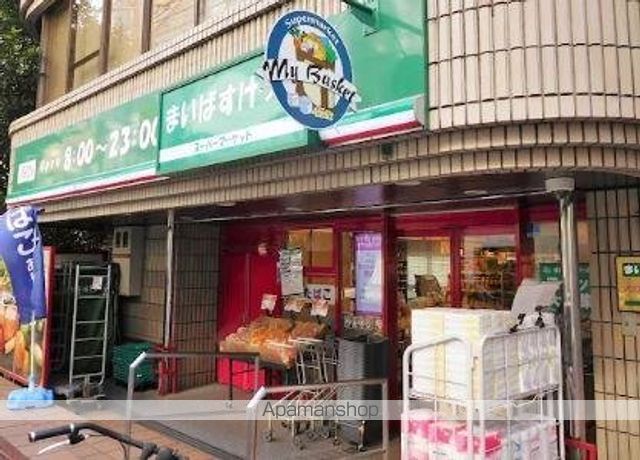 スーパー　まいばすけっと　新宿５丁目（スーパー）まで79m