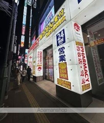 ドラックストア　スギドラッグ　新宿三丁目店（ドラッグストア）まで376m