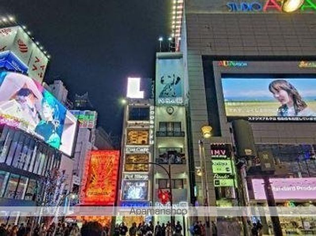 その他　新宿アルタ（その他）まで889m