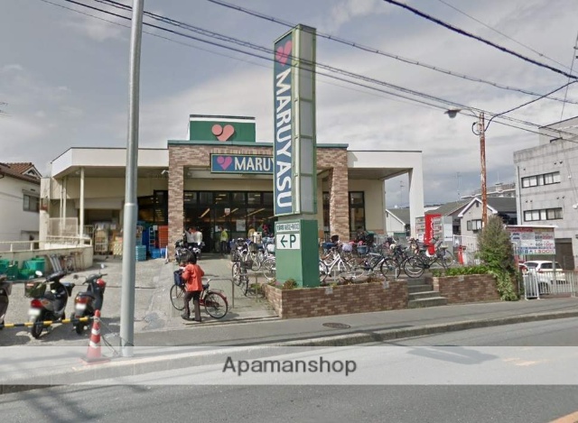 スーパー　マルヤス真上店（スーパー）まで850m