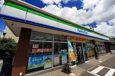 コンビニ　ファミリーマート（コンビニ）まで500m