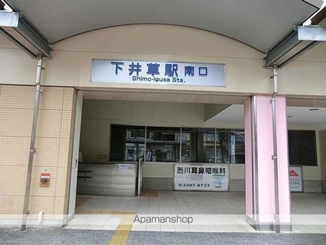 その他　下井草駅（その他）まで320m
