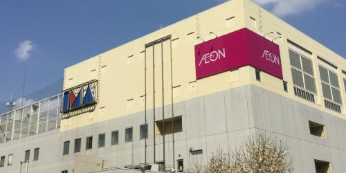 ショッピングセンター　イオン練馬店（ショッピングセンター）まで1879m