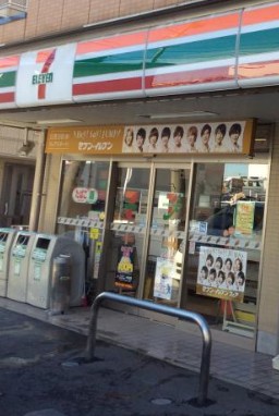 コンビニ　セブンイレブン 川崎戸手4丁目店（コンビニ）まで523m