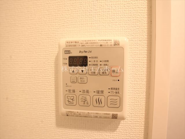 その他設備　浴室暖房乾燥機能付バス