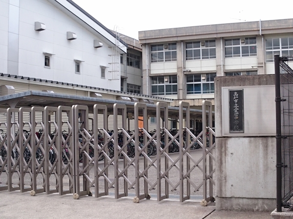中学校　高知市立愛宕中学校（中学校）まで1118m