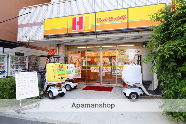 飲食店　ほっかほっか亭　潮江店（飲食店）まで252m