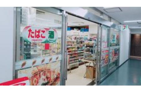 コンビニ　セブンイレブン ヤマタネビル店（コンビニ）まで463m