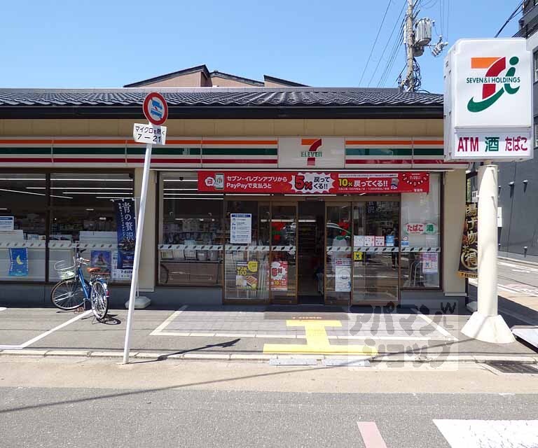 コンビニ　セブンイレブン夷川柳馬場店（コンビニ）まで200m