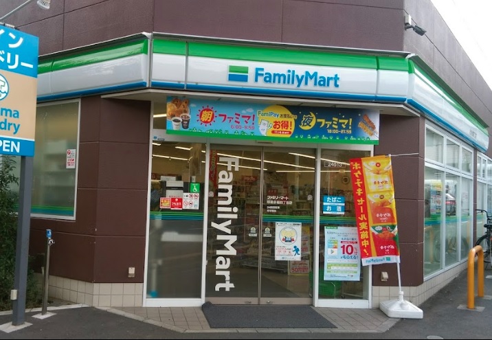 コンビニ　ファミリーマート 杉並永福四丁目店（コンビニ）まで321m