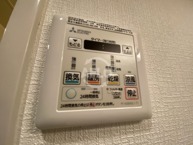 その他設備　レジデア西本町　浴室換気乾燥暖房機