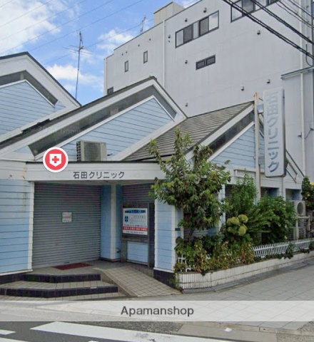 病院　石田クリニック（病院）まで172m