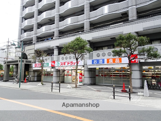 ドラックストア　スギ薬局上新庄店（ドラッグストア）まで217m