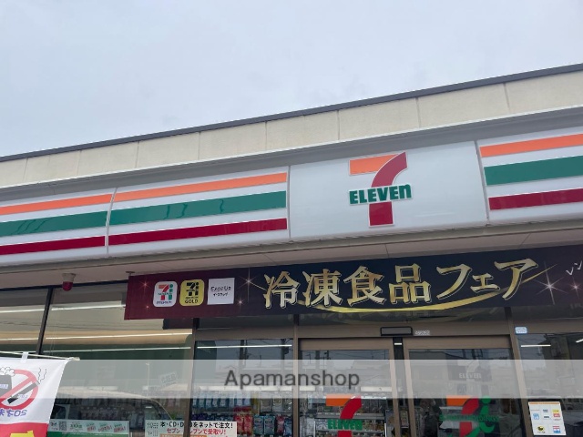 コンビニ　セブン－イレブン大阪豊新４丁目店（コンビニ）まで348m