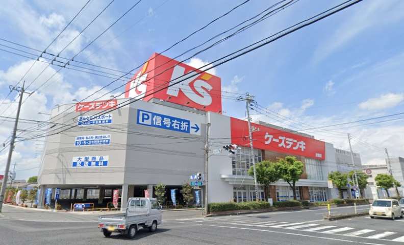その他　ケーズデンキ倉敷店（その他）まで401m