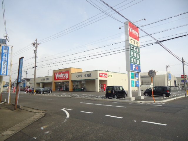 その他　V・drug岐南徳田店まで544ｍ