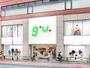 ショッピングセンター　ジーユー（ショッピングセンター）まで394m
