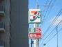 コンビニ　セブンイレブン（コンビニ）まで473m