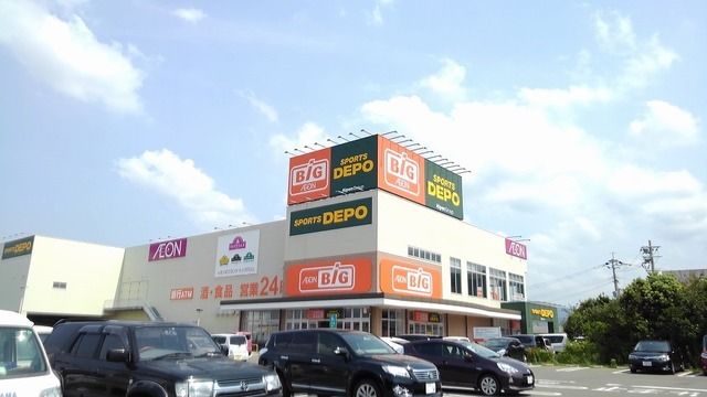 スーパー　ザ・ビッグ　唐津店（スーパー）まで2000m