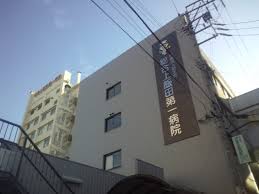 病院　総合上飯田第一病院（病院）まで387m