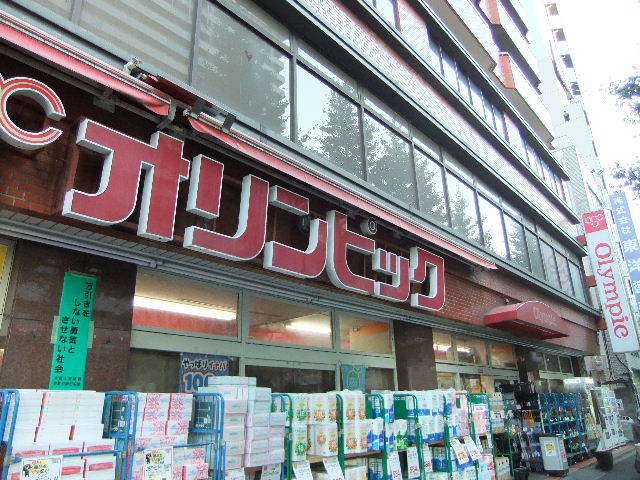 ホームセンター　Olympic(オリンピック) 白山店（ホームセンター）まで322m