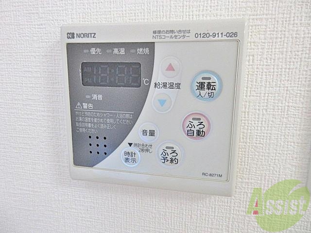 その他設備