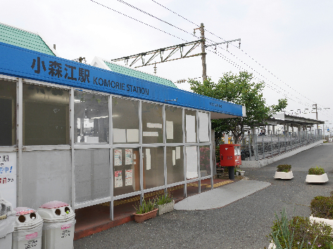 その他　【ＪＲ小森江駅】（その他）まで622m