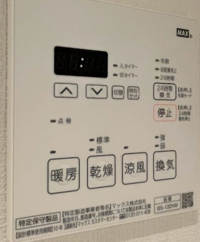 その他設備　☆室内洗濯機置き場☆
