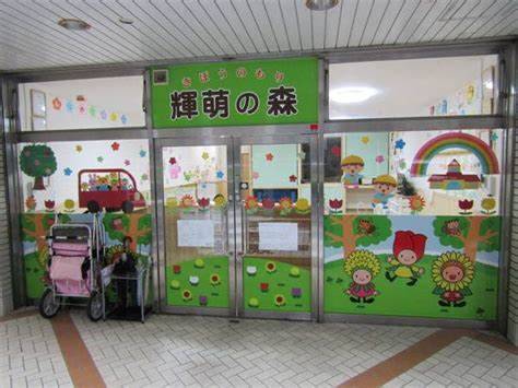 幼稚園・保育園　輝萌の森浦和園（幼稚園・保育園）まで480m