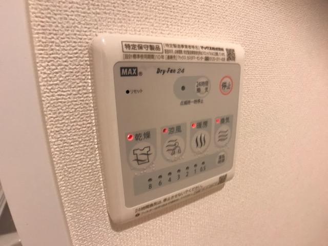 その他　浴室乾燥機