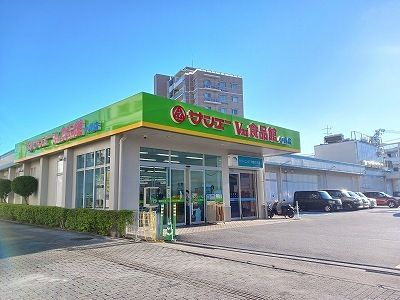 スーパー　サンエーV21おろく食品館（スーパー）まで355m