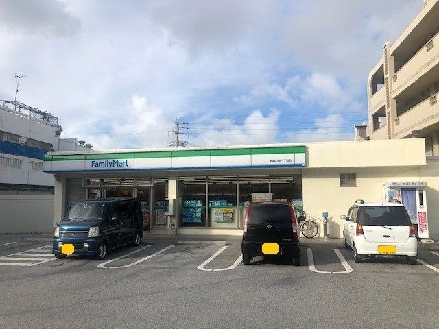 コンビニ　ファミリーマート小禄１丁目店（コンビニ）まで290m