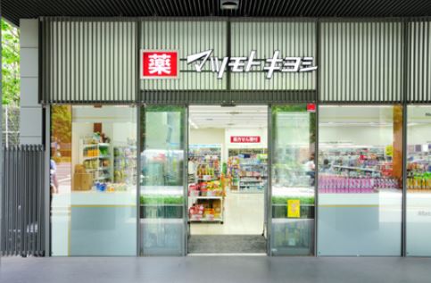 ドラックストア　マツモトキヨシ佃二丁目店（ドラッグストア）まで617m