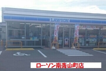 コンビニ　ローソン南青山町店（コンビニ）まで83m