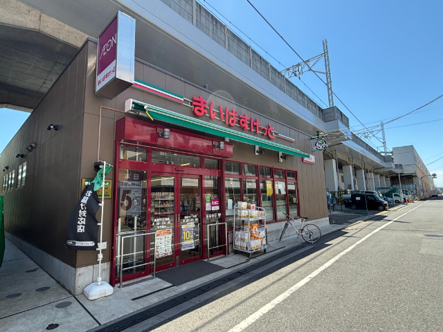 スーパー　まいばすけっと高島平７丁目店（スーパー）まで458m