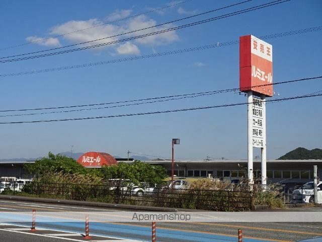 その他　ルミエール穂波店（その他）まで1197m