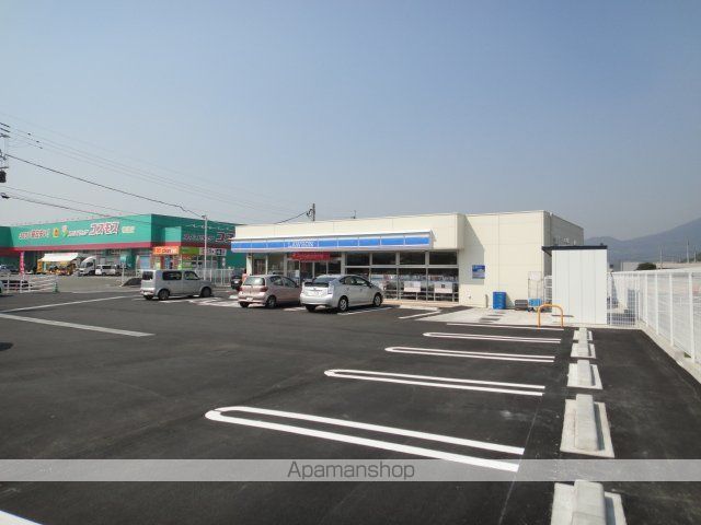 その他　ローソン飯塚太郎丸店（その他）まで996m