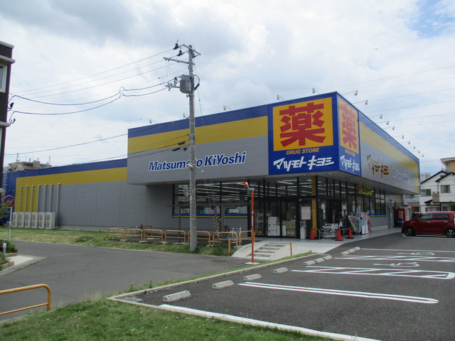 その他　マツモトキヨシ