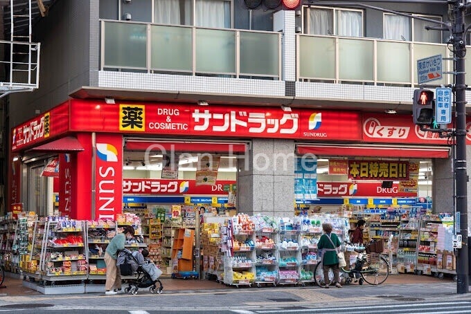 ドラックストア　サンドラッグ今里店（ドラッグストア）まで546m