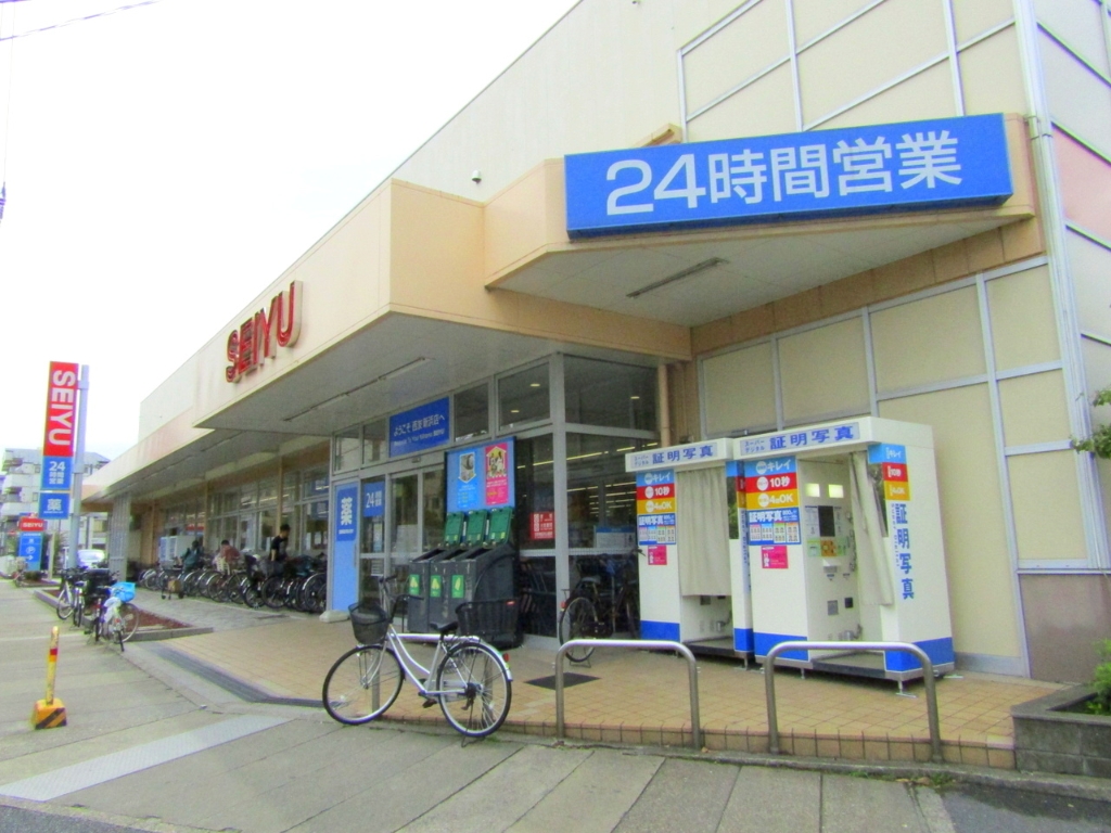 スーパー　西友 新浜店（スーパー）まで395m