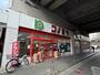 スーパー　コノミヤ　粉浜店（スーパー）まで695m