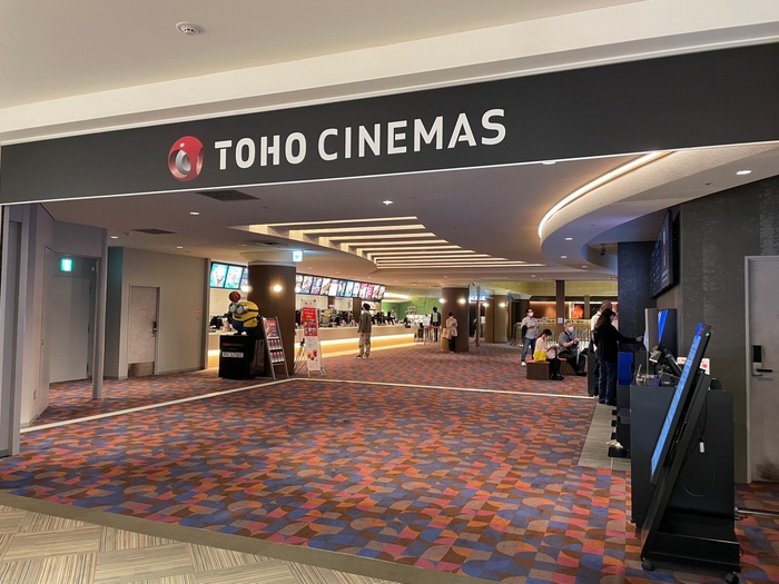 その他　TOHO（コルトンプラザ内）（その他）まで300m