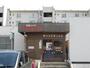 郵便局　上尾尾山台郵便局（郵便局）まで440m
