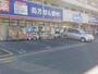 ドラックストア　ウエルシア東大宮店（ドラッグストア）まで900m