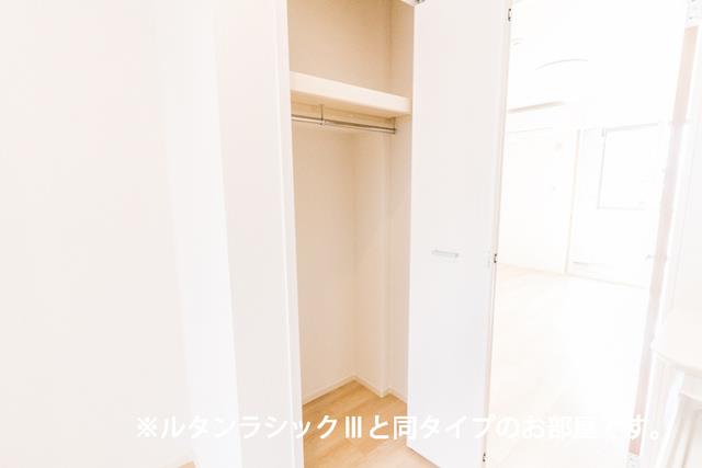 収納　※イメージ　クローゼット