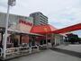 スーパー　コープみやざき柳丸店（スーパー）まで1400m
