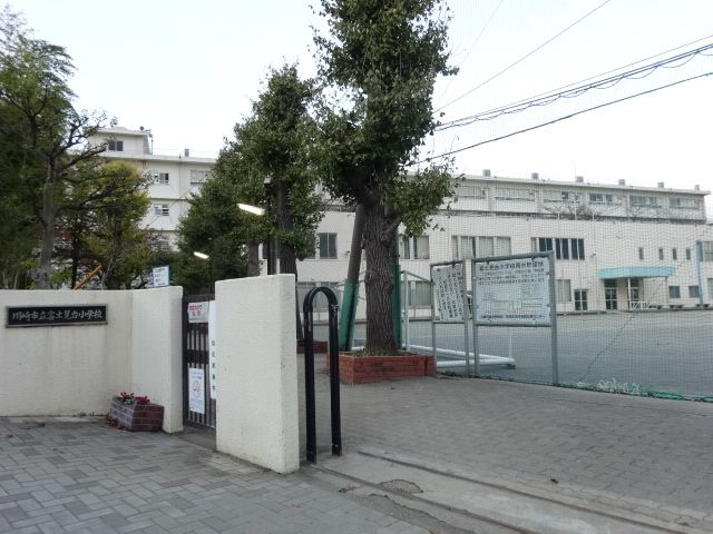 小学校　川崎市立富士見台小学校（小学校）まで897m