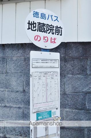 その他　地蔵院前（その他）まで507m