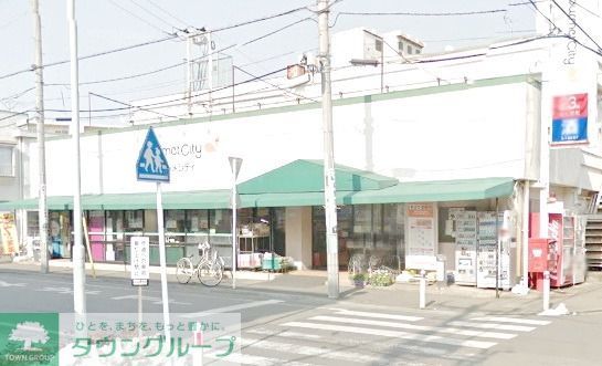 スーパー　グルメシティ鵜野森店（スーパー）まで815m
